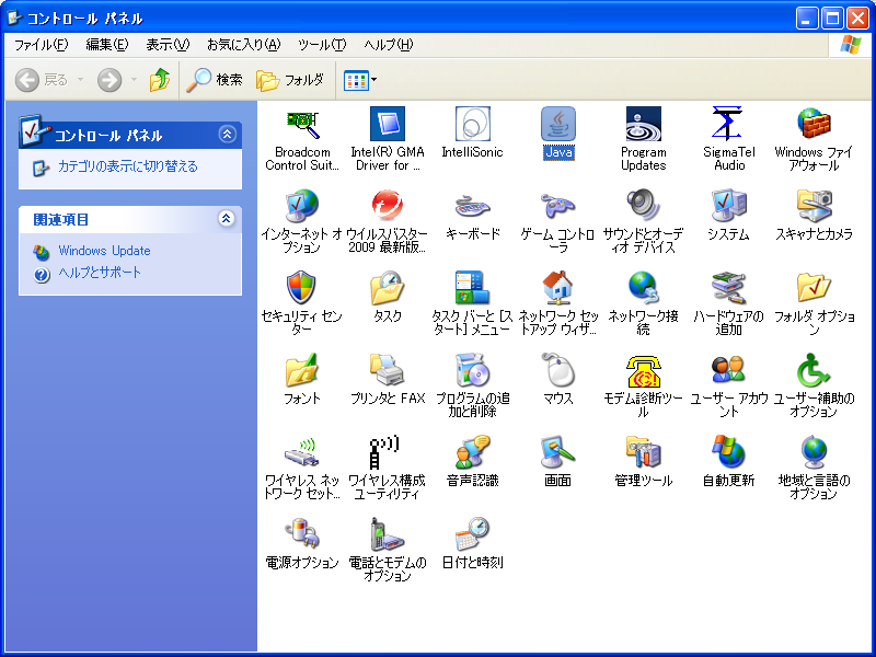 Windows XPのコントロールパネル